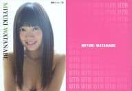 UTB+vol.7⑮ ： 渡辺美優紀/雑誌｢UTB+｣付録トレカ