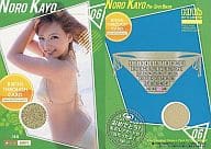 Bikini Through6[ビキニスルー・ピンスポカード(/44)]：野呂佳代/ビキニスルー・ピンスポカード(/44)/ヒッツ!リミテッド 野呂佳代 ファースト・トレーディングカード