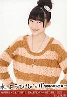 川上礼奈/NMB48×B.L.T.2012 CALENDAR-WED18/150