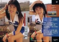 67 ： 杉村陽子/GALS PARADISE’98