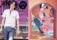 08 ： 菅田将暉/レギュラーカード/JUNONトレカ 菅田将暉 ファースト・トレーディングカード