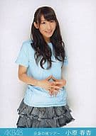 小原春香/膝上/両手重ねSDN/分身の術ツアー～AKB104選抜組閣祭り～会場限定写真