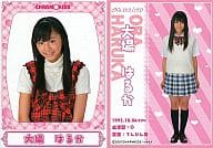 No.013 ： 大場はるか/CHARMKIDSオフィシャルトレーディングカード