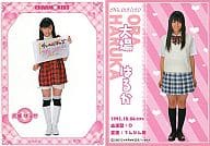 No.015 ： 大場はるか/CHARMKIDSオフィシャルトレーディングカード