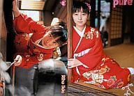 408 ： 飯田里穂/雑誌「pure×2」付録