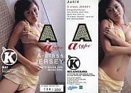 Ja4/4[コスチュームカード(/200)]：絹川麗/コスチュームカード(/200)/A-class オフィシャルトレーディングカード