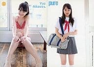 573 ： 相川結/雑誌「pure^2」付録トレーディングカード