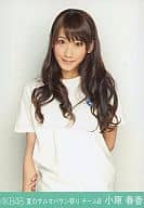 小原春香/上半身/AKB48 夏のサルオバサン祭り in 富士急ハイランド