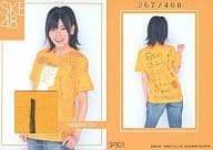 SPJ01[ジャージカード(/400)]：大矢真那/(ジャージカード)/(/400)/SKE48 トレーディングコレクション