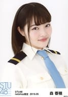 森香穂/バストアップ/STU48 2019年5月度netshop限定ランダム生写真