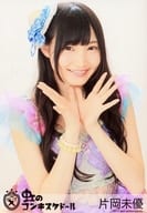 虹のコンキスタドール/片岡未優/上半身・衣装紫・両手パー・親指顎・「キミは無邪気な夏の女王」衣装/「ワンマンライブ だって一度きりのThisサマーっ!!」ランダム生写真