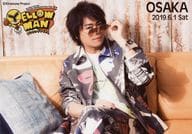 浪川大輔/大阪公演限定/「Kiramune Presents Daisuke Namikawa Live Tour 2019 YELLOW MAN ダンシングナイト」ブロマイド ダンシングナイトver.