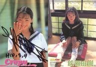 ☆松岡由樹/直筆サイン入り・上半身・制服・右手パー・笑顔・ホイル仕様/ラッキーCrepuコレクション