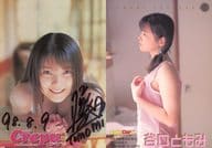 ☆谷口ともみ/直筆サイン入り・バストアップ・うつ伏せ・両手重ね・ホイル仕様/ラッキーCrepuコレクション