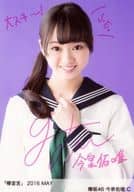 C：☆今泉佑唯/直筆サイン入り/「欅宣言」2016 MAY ランダム生写真