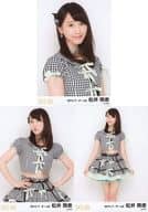 ◇松井玲奈/「2014.11」ランダム生写真 3種コンプリート