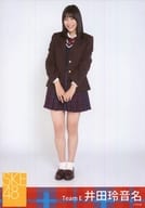井田玲音名/全身/2020年 SKE48 新春GOODS 個別生写真