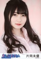 虹のコンキスタドール/片岡未優/バストアップ/虹コンランダムブロマイド(学生服2020ver.)