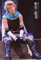 山口大地(バシーニ)/ライブフォト・全身・座り・キャラクターショット/DVD『誰ガ為のアルケミスト 舞台版 「聖石の追憶」』会場予約特典ブロマイド