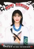 加村真美/上半身/eプリントサービス 「関内デビル」ランダムブロマイド
