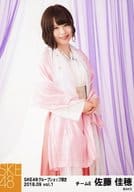 佐藤佳穂/SKE48 2018年9月度 net shop(グループショップ)限定個別生写真 vol.1「2018.09」