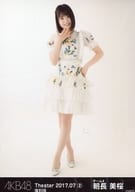 『復刻版』朝長美桜/全身/AKB48 劇場トレーディング生写真セット2017.July2 「2017.07」