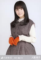 大園桃子/上半身・レトロドレス/「乃木坂46 2021.May-II」WebShop 限定ランダム生写真