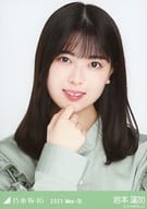 岩本蓮加/バストアップ・変形ブラウス/「乃木坂46 2021.May-III」WebShop 限定ランダム生写真