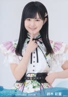 鈴木彩夏/上半身/STU48 2021年8月度netshop限定ランダム生写真 【2期研究生】