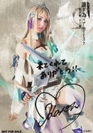 宮原華音(ヤウラス)/印刷サイン・メッセージ入り・キャラクターショット/「『舞台版 誰ガ為のアルケミスト』～聖ガ剣、十ノ戒～」チケット特典ブロマイド