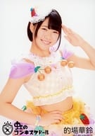 虹のコンキスタドール/的場華鈴/「ワンマンライブ だって一度きりのThisサマーっ!!」ランダム生写真