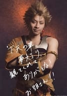 高橋良輔(羽柴秀吉)/印刷メッセージ入り・キャラクターショット/舞台「下天の華 夢灯り」会場限定販売 トレーディング生写真