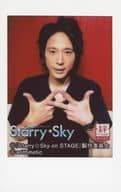 杉江優篤(不知火一樹)/「絆on Stage 2020「Starry☆Sky on STAGE」配信Specialイベント」スペシャルチェキ