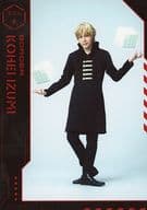飯山裕太(出水公平)/全身・キャラクターショット/「ワールドトリガー the Stage 大規模侵攻編」ブロマイド(個人セット)