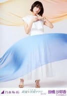 掛橋沙耶香/全身/乃木坂46 真夏の全国ツアー2022 Special 会場限定ランダム生写真