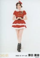 澤田奏音/全身/SKE48 2022年12月度 ランダム生写真(チームE)