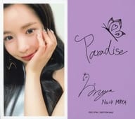 NiziU/MAYA/バストアップ・裏面印刷サイン入り/CD「Paradise(通常盤)」(ESCL 5796)初回封入特典トレーディングカード