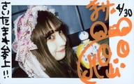 ☆ZOC/西井万理那/直筆サイン、メッセージ入り・横型/生チェキ