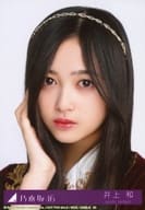 30：井上和/CD「人は夢を二度見る」初回仕様限定盤(Type-B)(SRCL-12482～3)封入特典生写真