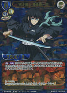 鬼滅の刃-TB2-25UR[UR]：天才剣士 時透無一郎