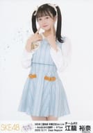 江籠裕奈/膝上/「SKE48 江籠裕奈 卒業記念 Solo Live ～みんなとみた流星群～」生写真 B-Type