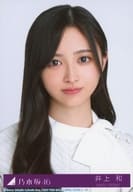 27：井上和/CD「Monopoly」初回仕様限定盤(Type-A)(SRCL-12730～1)封入特典生写真