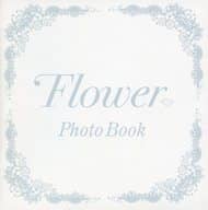 <<その他アイドル>> E-girls Flower Photo Book