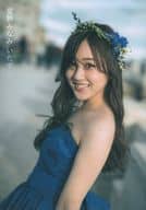 <<坂道系>> 星野みなみ写真集 いたずら