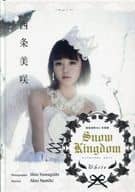 西条美咲4th写真集 Snow Kingdom White
