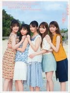 <<坂道系>> Loppi・HMV限定版)付録付)日向坂46 1stグループ写真集『立ち漕ぎ』Loppi・HMV限定カバーver.