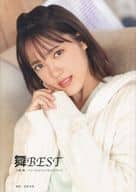 <<ハロプロ>> DVD付)小関舞 ファーストビジュアルフォトブック