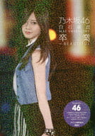 <<坂道系>> 乃木坂46 白石麻衣 卒業～BEAUTIFUL