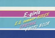 E-Girls E.G. summer RIDER SPECIAL PHOTO BOOK 特典
