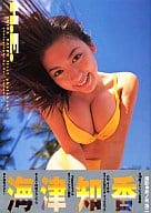 海津知香 H.E
